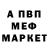 Amphetamine Розовый Misha Mudruk