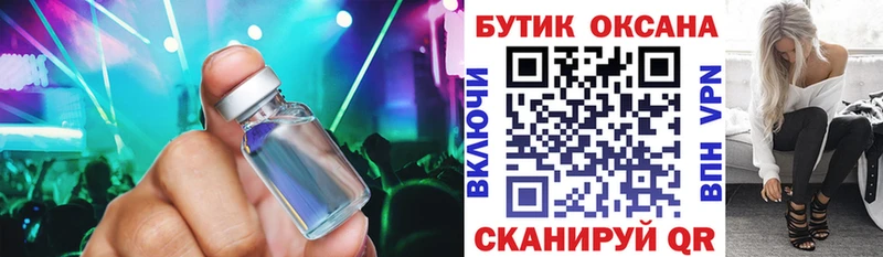 БУТИРАТ оксана  Будённовск 