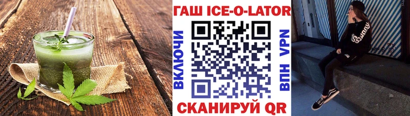 маркетплейс формула Будённовск Cannafood конопля где продают наркотики