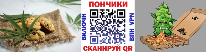 Еда ТГК марихуана Будённовск
