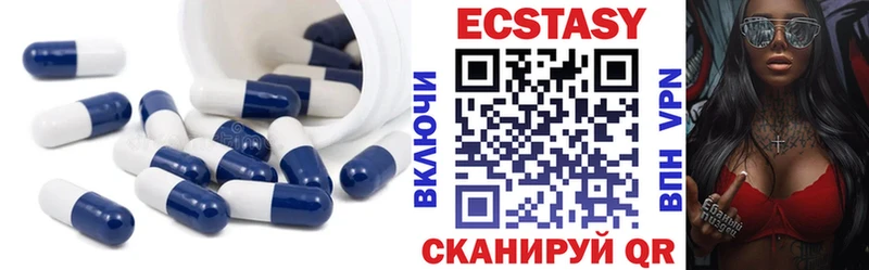 Экстази 300 mg  MEGA как зайти  Будённовск 