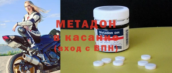 ECSTASY Балахна