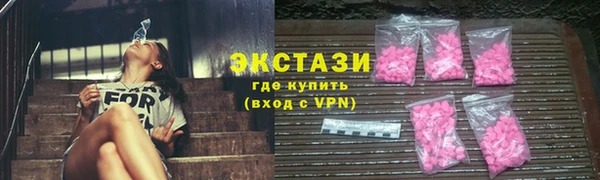 синтетический гашиш Белокуриха
