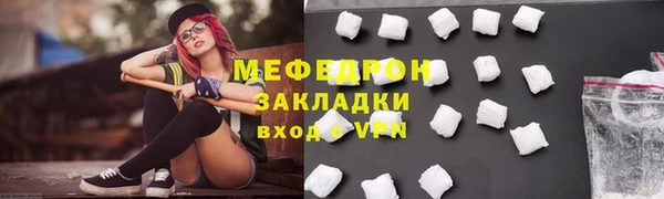 синтетический гашиш Белокуриха