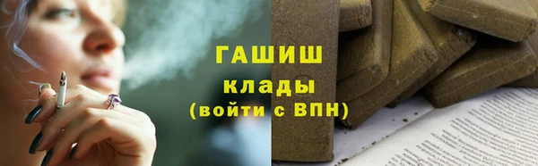 синтетический гашиш Белокуриха