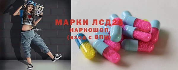 синтетический гашиш Белокуриха