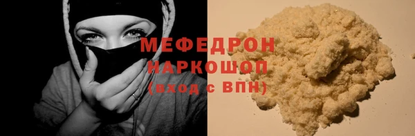 мдма Беломорск