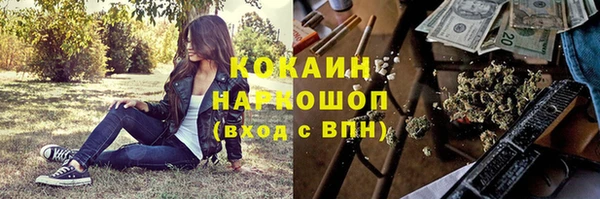 мяу мяу кристалл Балабаново