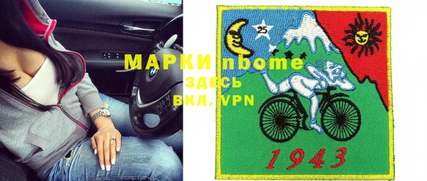 бутик Баксан