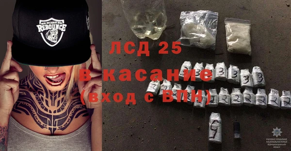 синтетический гашиш Белокуриха