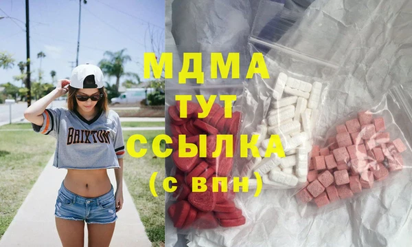 синтетический гашиш Белокуриха