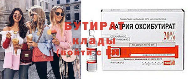 мдма Беломорск