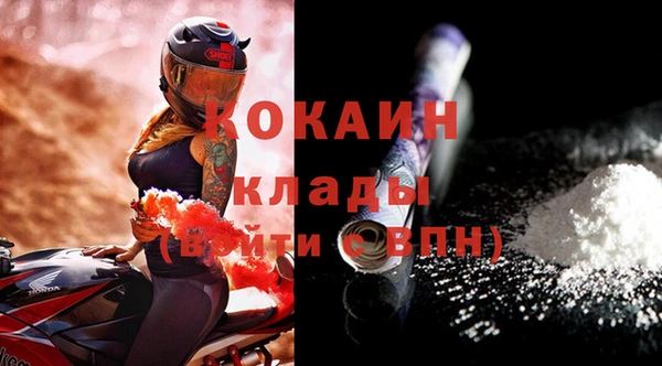 синтетический гашиш Белокуриха