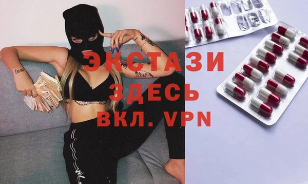 мдма Беломорск