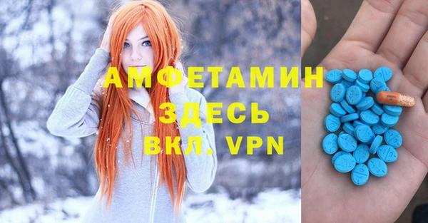 синтетический гашиш Белокуриха