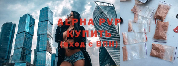 синтетический гашиш Белокуриха