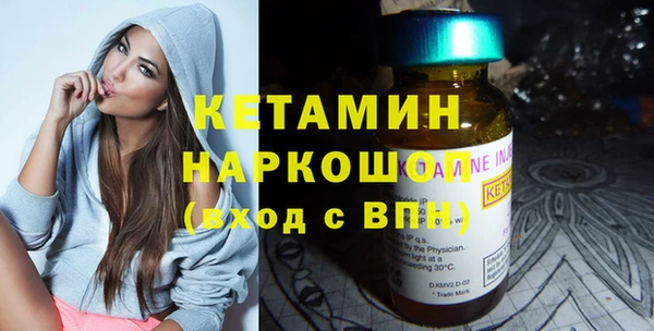 синтетический гашиш Белокуриха