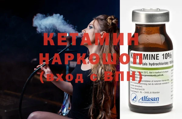 синтетический гашиш Белокуриха