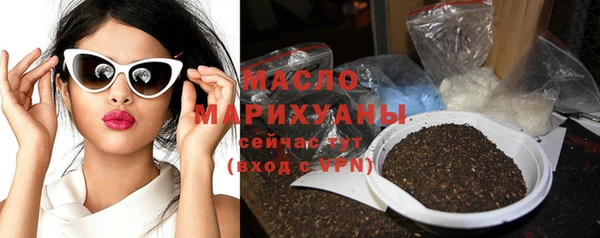 синтетический гашиш Белокуриха