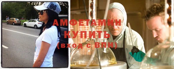 синтетический гашиш Белокуриха