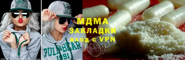 мдма Беломорск