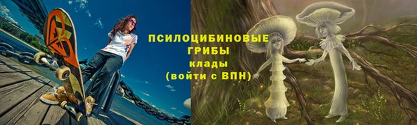 мдма Беломорск