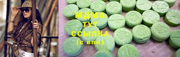 мдма Беломорск