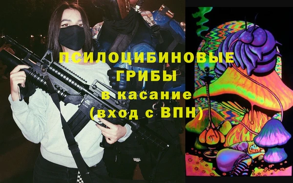 мдма Беломорск