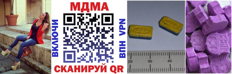 МЕГА зеркало  Будённовск  MDMA кристаллы 