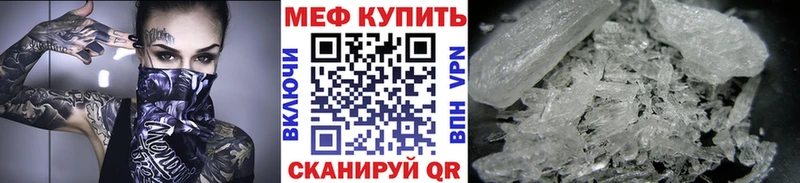 закладка  это наркотические препараты  МЯУ-МЯУ кристаллы  Будённовск 