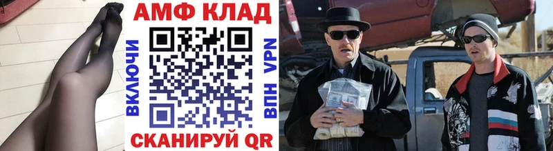 МЕТАМФЕТАМИН кристалл  Будённовск 